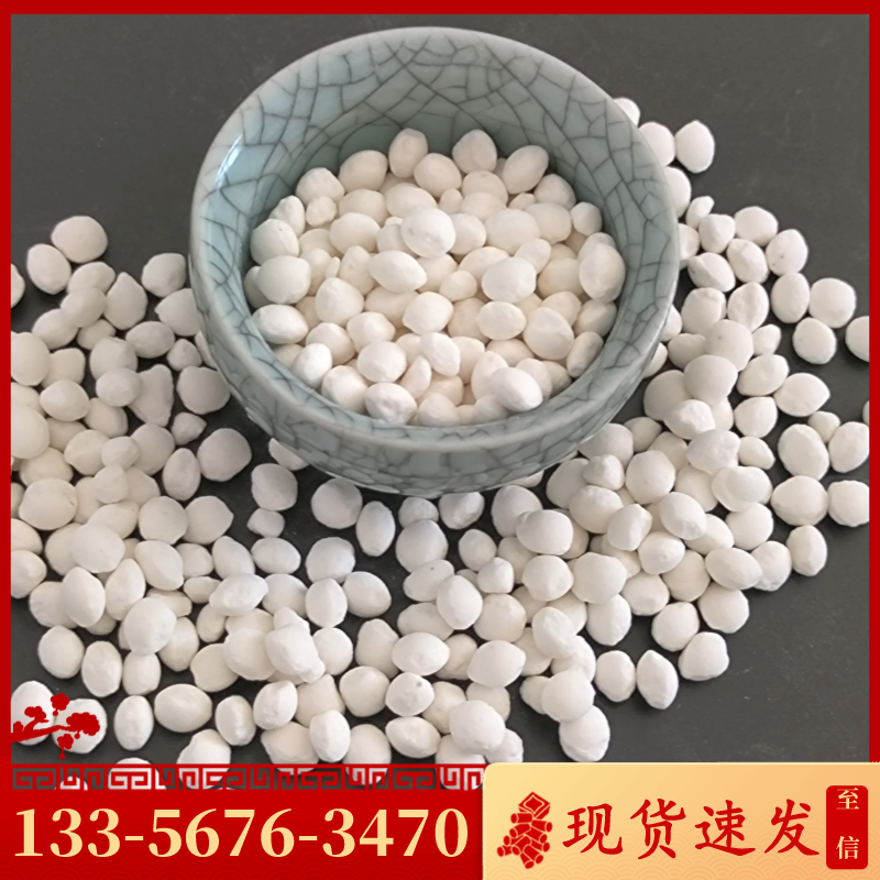 融雪劑的融雪原理是什么？