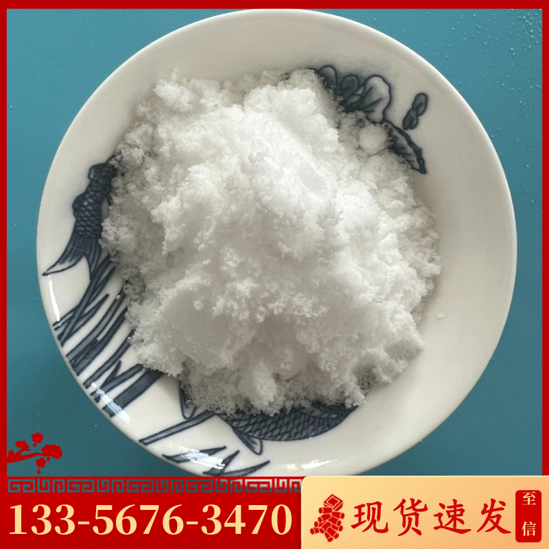 工業(yè)鹽主要分為有哪幾種