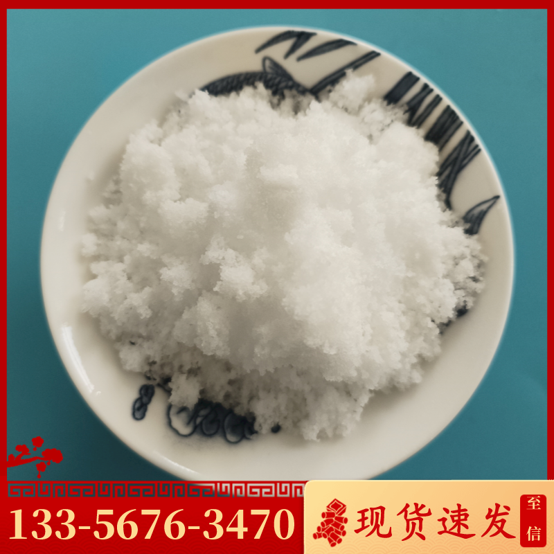 氯化鎂在運(yùn)輸和使用中的注意事項(xiàng)