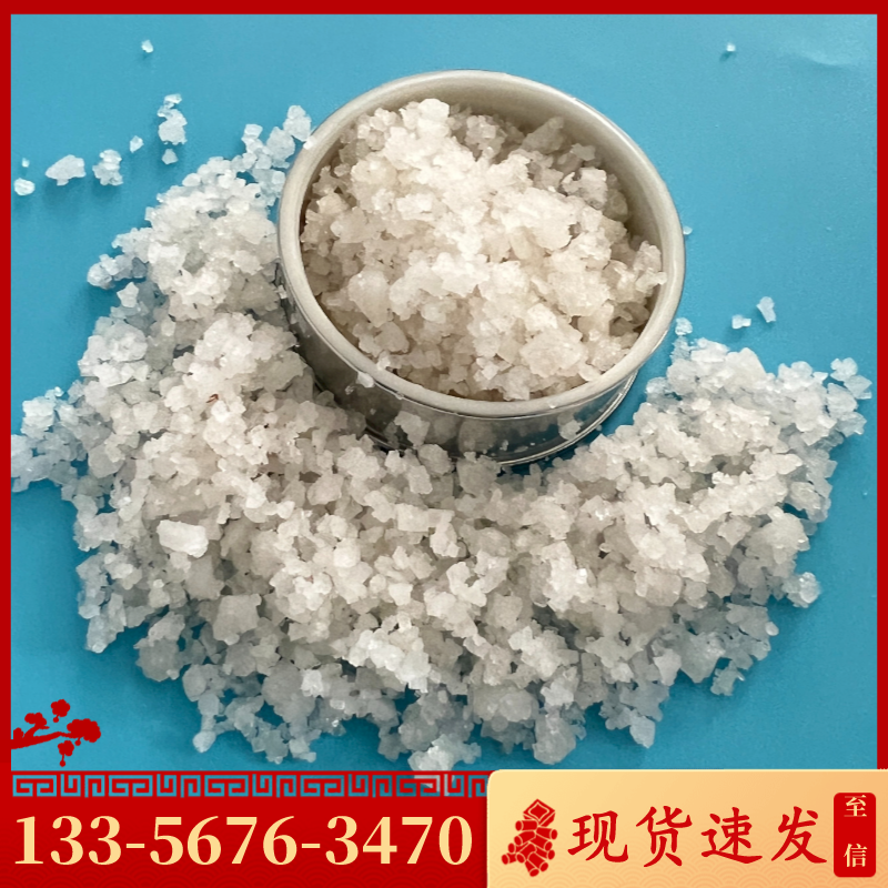 工業(yè)鹽對環(huán)境有什么影響？