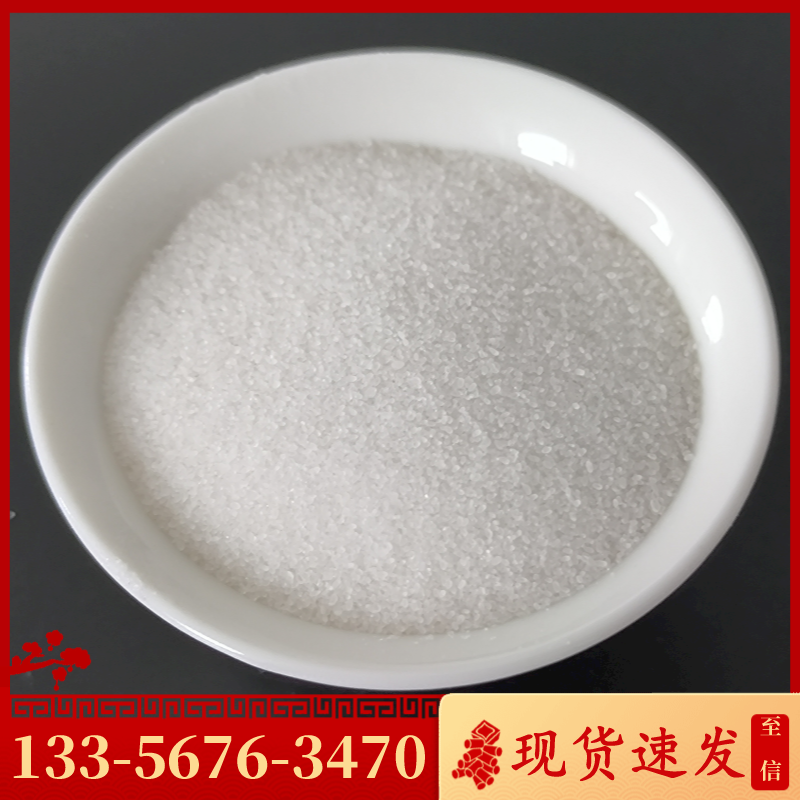芒硝和元明粉在工業(yè)上有什么區(qū)別？