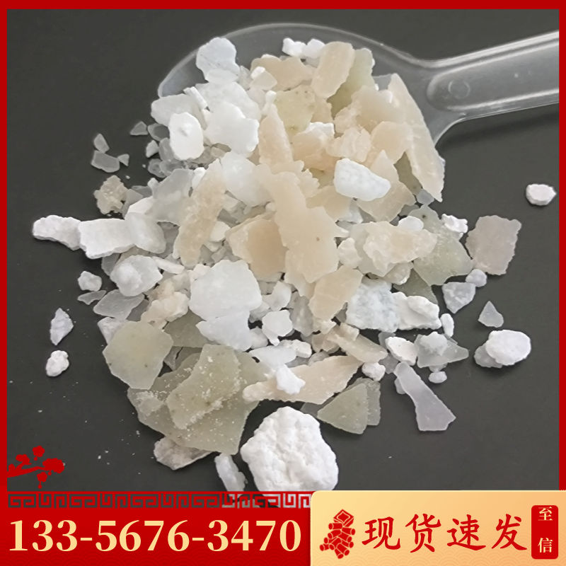 無機(jī)融雪劑和有機(jī)融雪劑的對比