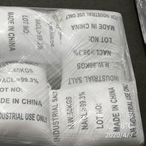 發(fā)貨現(xiàn)場