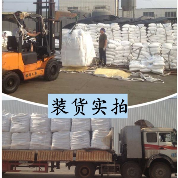 發(fā)貨現(xiàn)場