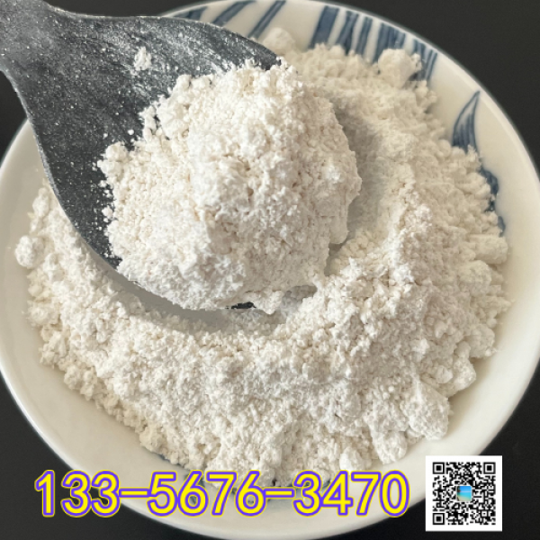 一水硫酸鎂