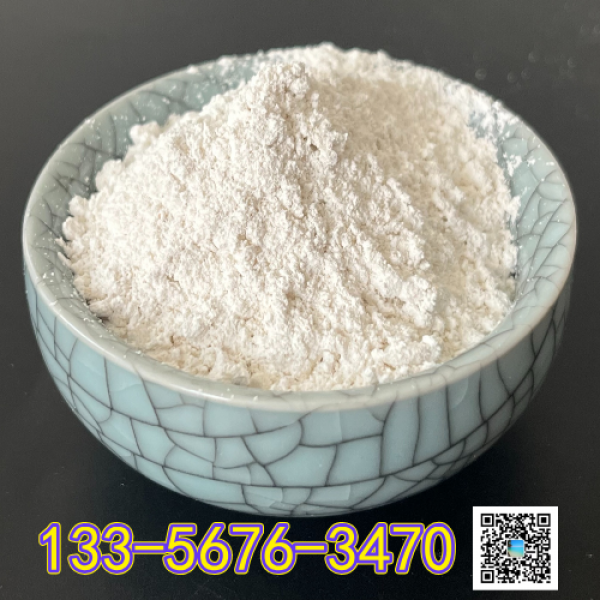 工業(yè)級(jí)硫酸鎂