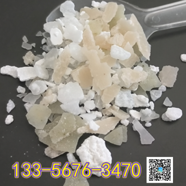 混合型融雪劑